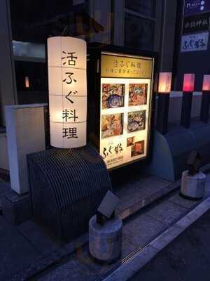 ふぐ好 北新地店