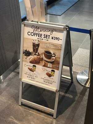&coffee Maison Kayser Suina室町店