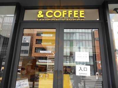 &coffee Maison Kayser Suina室町店
