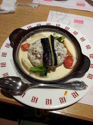 バケット イオンモール鶴見緑地