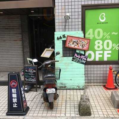 キャラント・キャトル