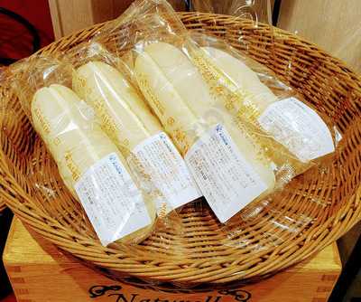 アルヘイム　地下鉄なんば店