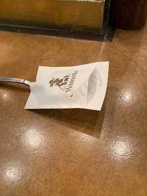 キリンケラーヤマト 東梅田店