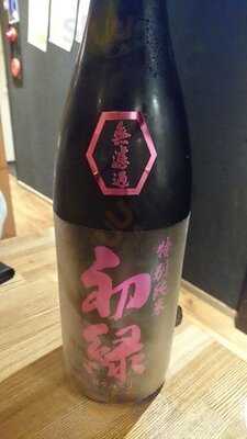 蔵元直送酒場 上よし