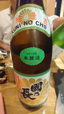 蔵元直送酒場 上よし