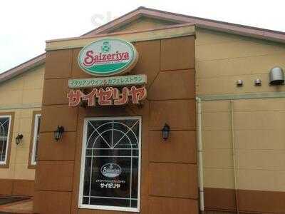 サイゼリヤ 伏見醍醐店