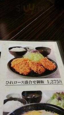 和幸イオンモール大日店