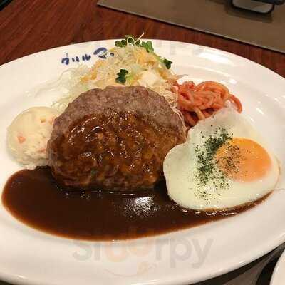 プチ グリル マルヨシ