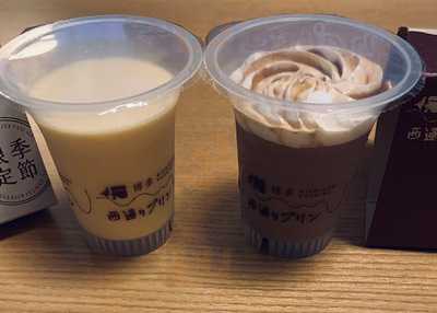 西通りプリン 西通り店