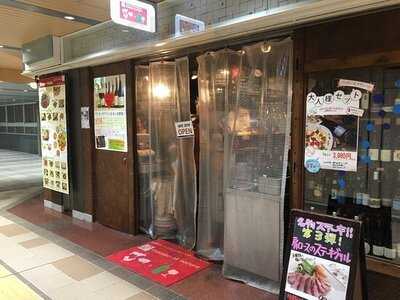 パシオン・エ・ナチュール 新大阪店