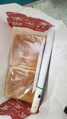 乃が美はなれ なんば店