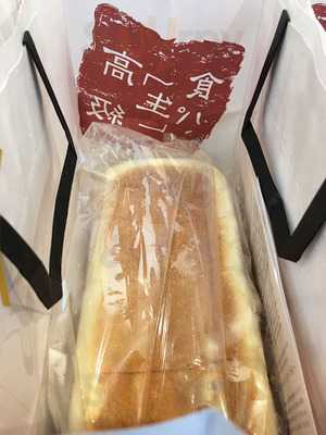 乃が美はなれ なんば店