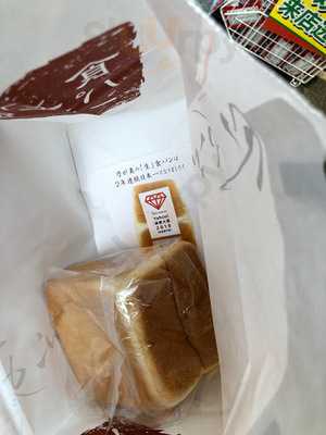 乃が美はなれ なんば店