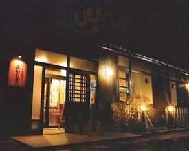 和食堂 みやじま