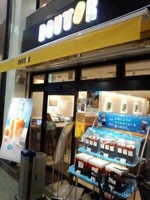 ドトールコーヒーショップ 天神橋２丁目店