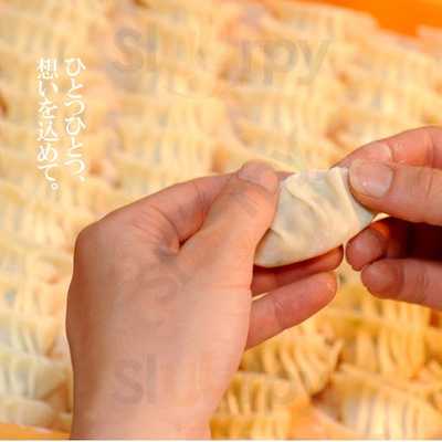 餃子家 龍 うらぶくろ店