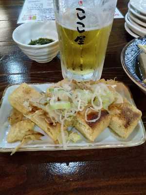 飲むならここ屋 本店