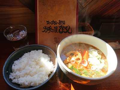 かれー屋ひろし