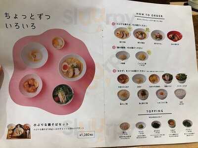 名古屋コーチン 麺屋 鳥しげ 名古屋parco店