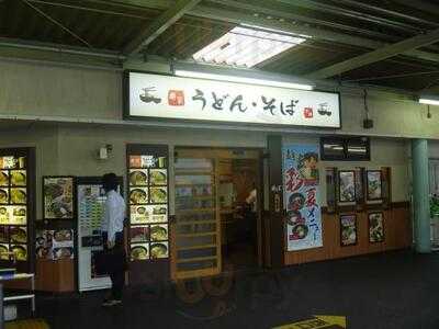 麺家 京橋東西線店