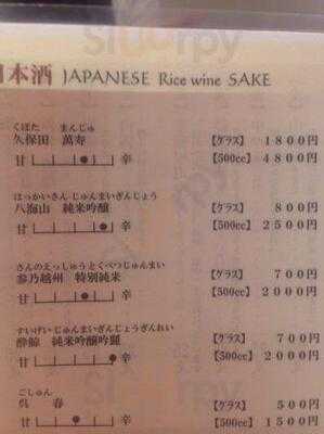 和牛焼肉 きっしゃん 西中島総本店