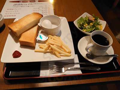 自家焙煎珈琲館