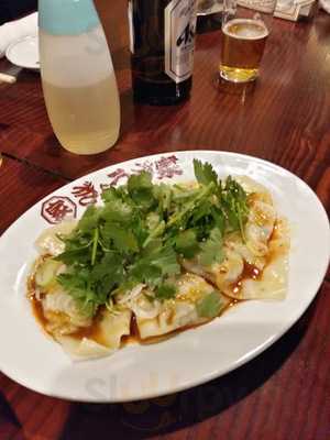 ぎょうざ家 県庁前店