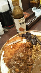 Coco壱番屋 浜松西インター店