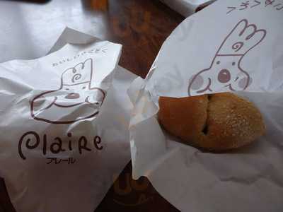 まちなかcafeぷれ～る