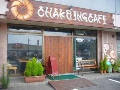 Chakringcafe