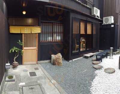 とり処 季節料理 京富庵