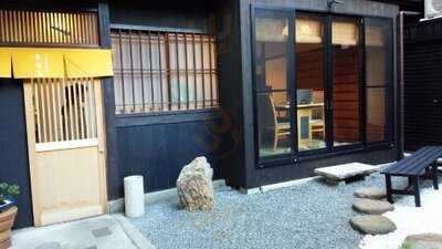 とり処 季節料理 京富庵