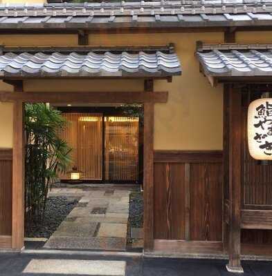 京都 鮨 やまざき