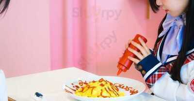 メイド喫茶after School Cafe