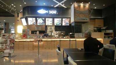 Sabar 京都桂川イオンモール店