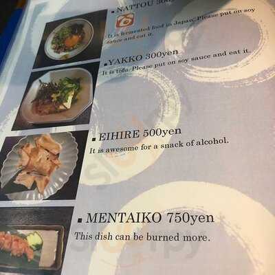 居酒屋 まもりや