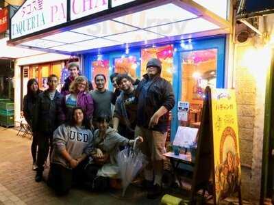 タケリア・パチャンガ