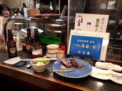 炭火串焼処 八重