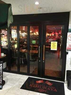 Italian Bar Kyoto Kimuraya