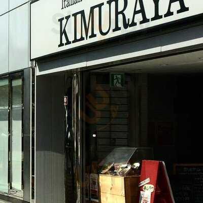 Italian Bar Kyoto Kimuraya