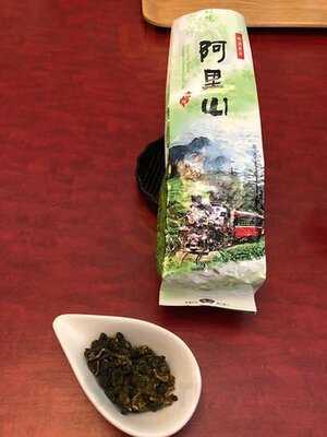 台湾茶 深泉