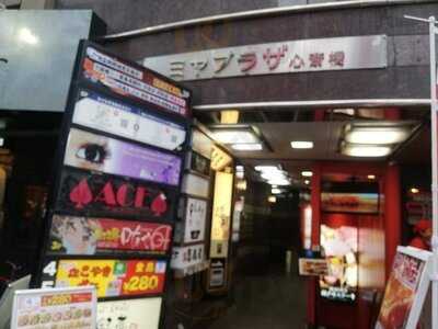 なにわ味 贔屓屋 心斎橋