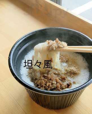 メディシナル カフェ ハルニレ