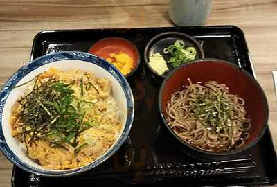 北海の味覚 北海道 Mio店