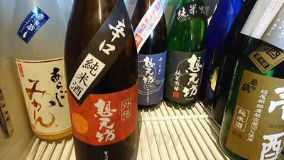 炭火 てっちゅう