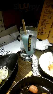 炭火 てっちゅう