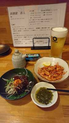 居酒屋 呑人 のみんちゅ