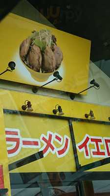 めん屋 いなば 新潟大野店