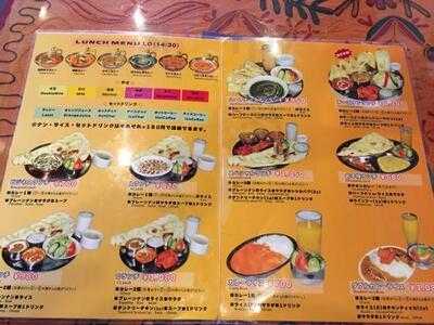 タージマハル エベレスト 京都店