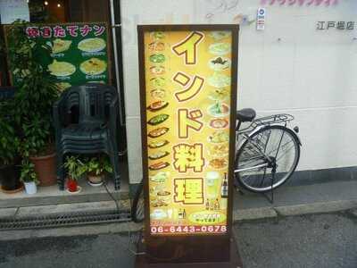 ナワシャンティ